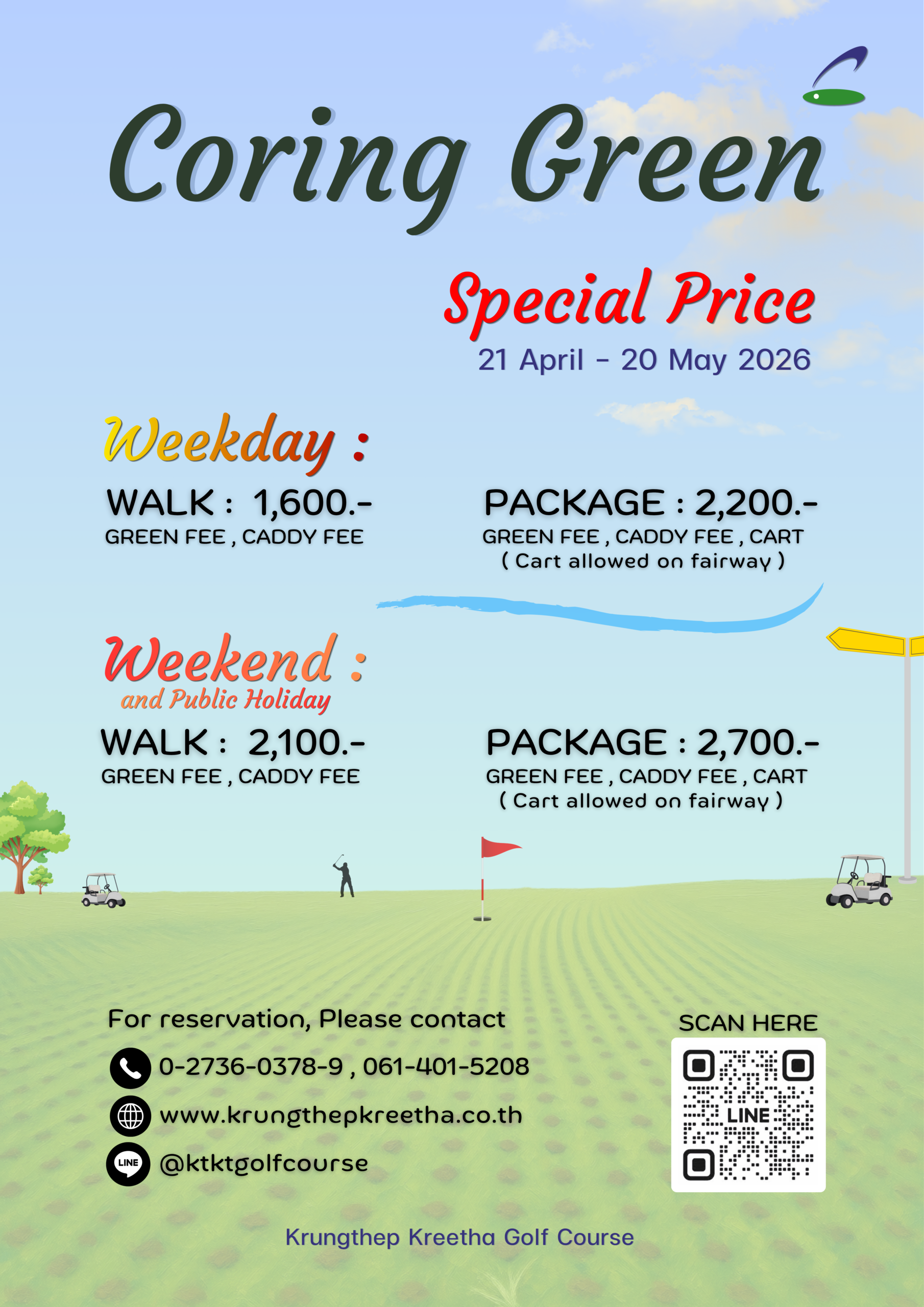 Coring Green Special Price 21 April - 20 May 2026